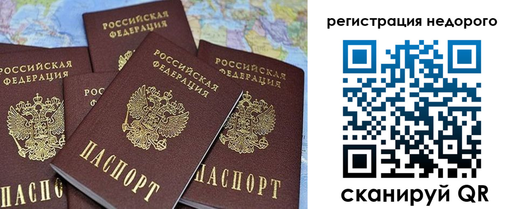 регистрация для школы в Самаре