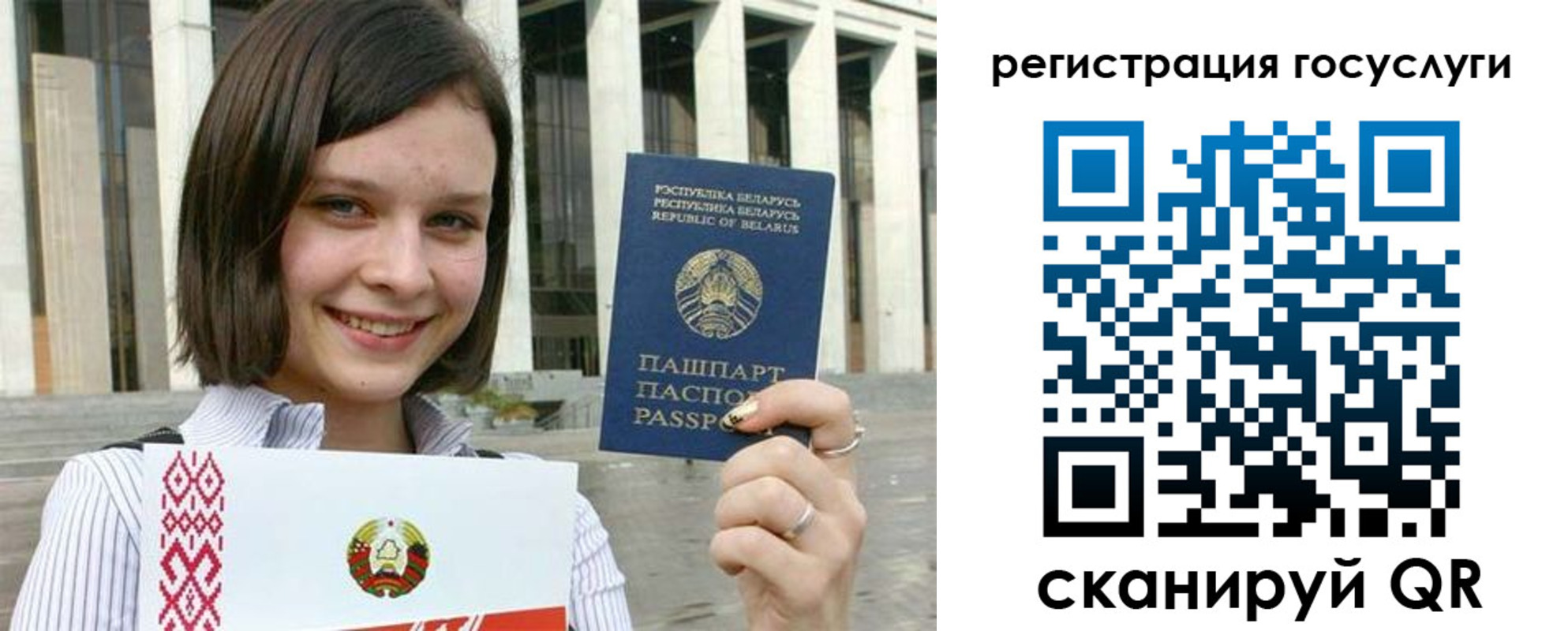где прописаться в Самаре