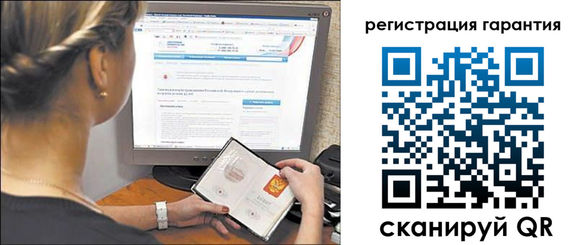 прописка поиск в Самаре